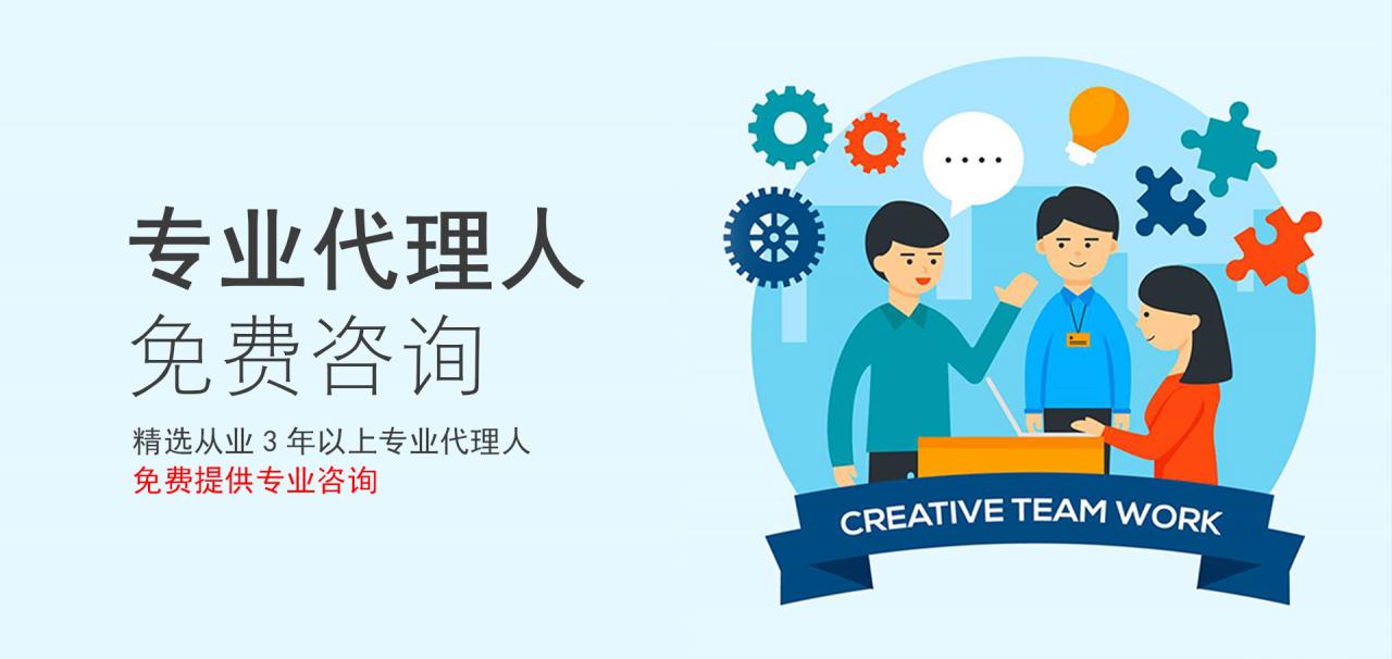 合伙企業(yè)注冊(cè)代理